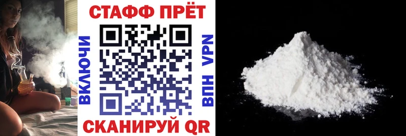 Виды наркоты Александров Кетамин Конопля A PVP ГАШ Меф мяу мяу COCAIN