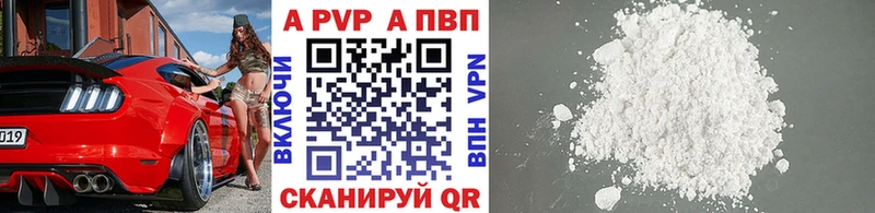 Альфа ПВП крисы CK  мега ССЫЛКА  Александров 