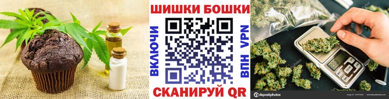 Печенье с ТГК конопля  Александров 