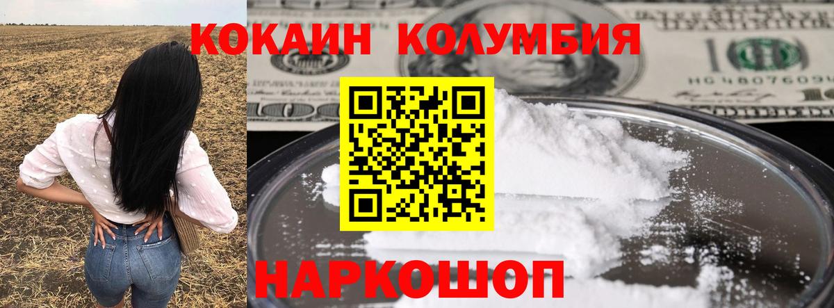 КОКАИН 98% Александров