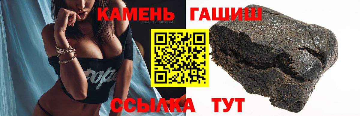 Александров  Гашиш hashish  Вход с VPN  ГАШИШ  ГАШ Изолятор 