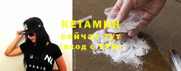 первитин Покачи