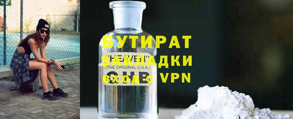 прущие крисы Абдулино