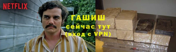 таблы Абаза