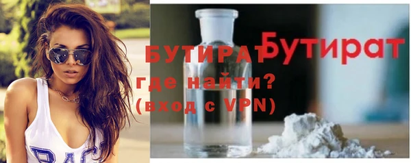 прущие крисы Абдулино