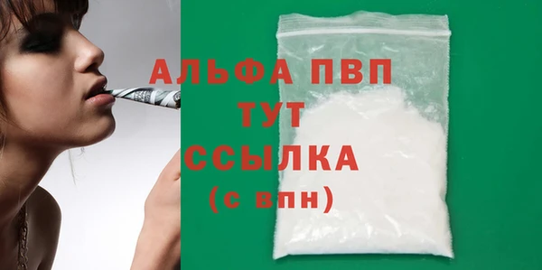 таблы Абаза