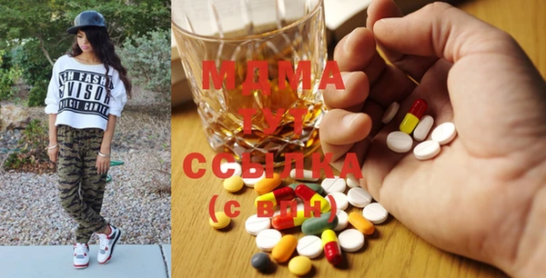 альфа пвп Абинск