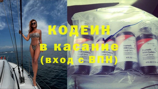прущие крисы Абдулино