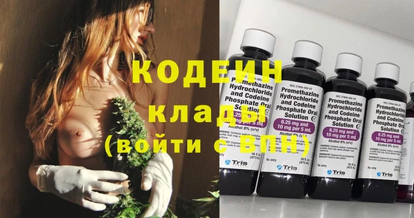 таблы Абаза