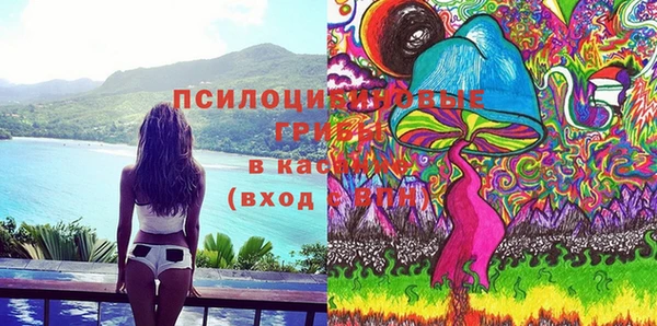 таблы Абаза