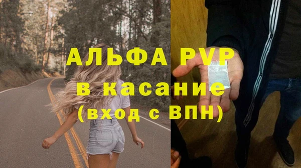 таблы Абаза