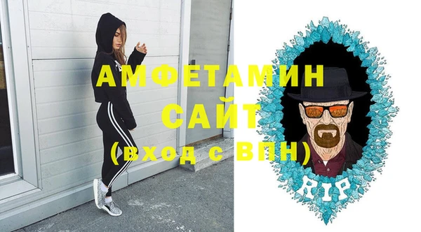 таблы Абаза