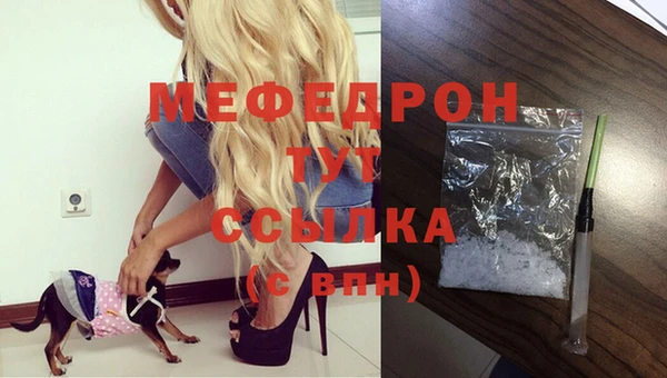 прущие крисы Абдулино