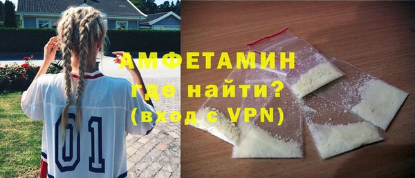 таблы Абаза