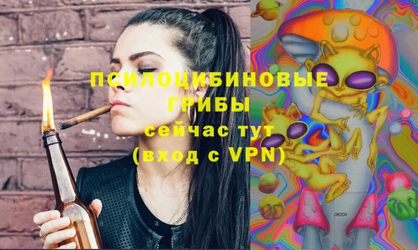 таблы Абаза