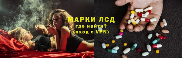 таблы Абаза