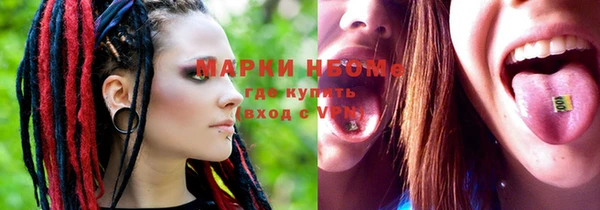 таблы Абаза