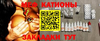 мет Новоалтайск