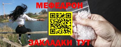 мефедрон мука Нижний Тагил