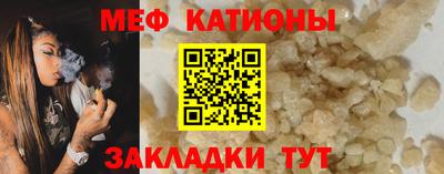 мет Новоалтайск
