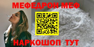 трава Новоалександровск