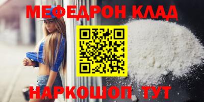 мет Новоалтайск