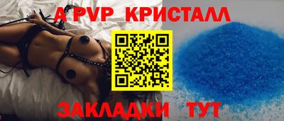 мет Новоалтайск