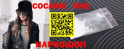 мет Новоалтайск