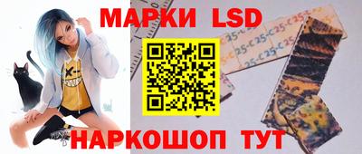трава Новоалександровск