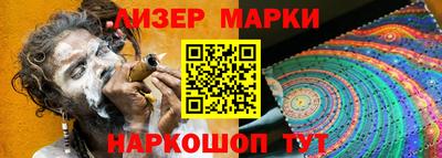 мет Новоалтайск