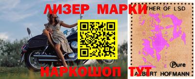 мет Новоалтайск