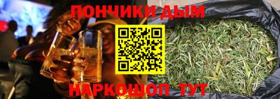 трава Новоалександровск