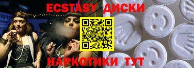 мет Новоалтайск