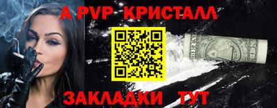 мет Новоалтайск