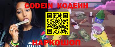 трава Новоалександровск