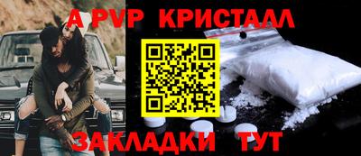 трава Новоалександровск