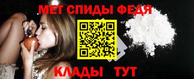 мефедрон мука Нижний Тагил