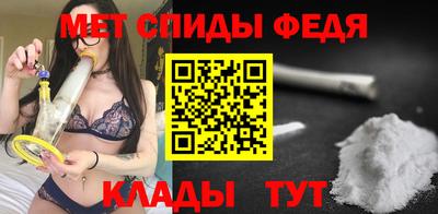 трава Новоалександровск