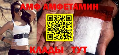 трава Новоалександровск