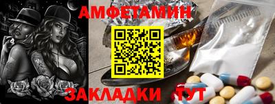 мет Новоалтайск