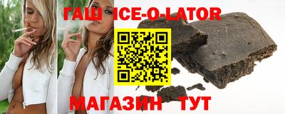 трава Новоалександровск