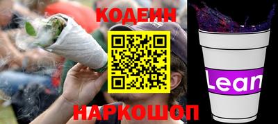 трава Новоалександровск