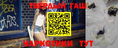 мет Новоалтайск