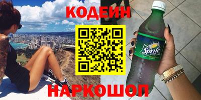 мет Новоалтайск