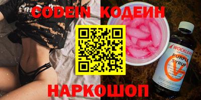 мет Новоалтайск