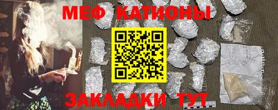 трава Новоалександровск