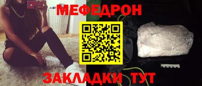 мет Новоалтайск