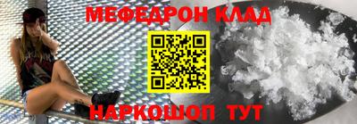 мет Новоалтайск