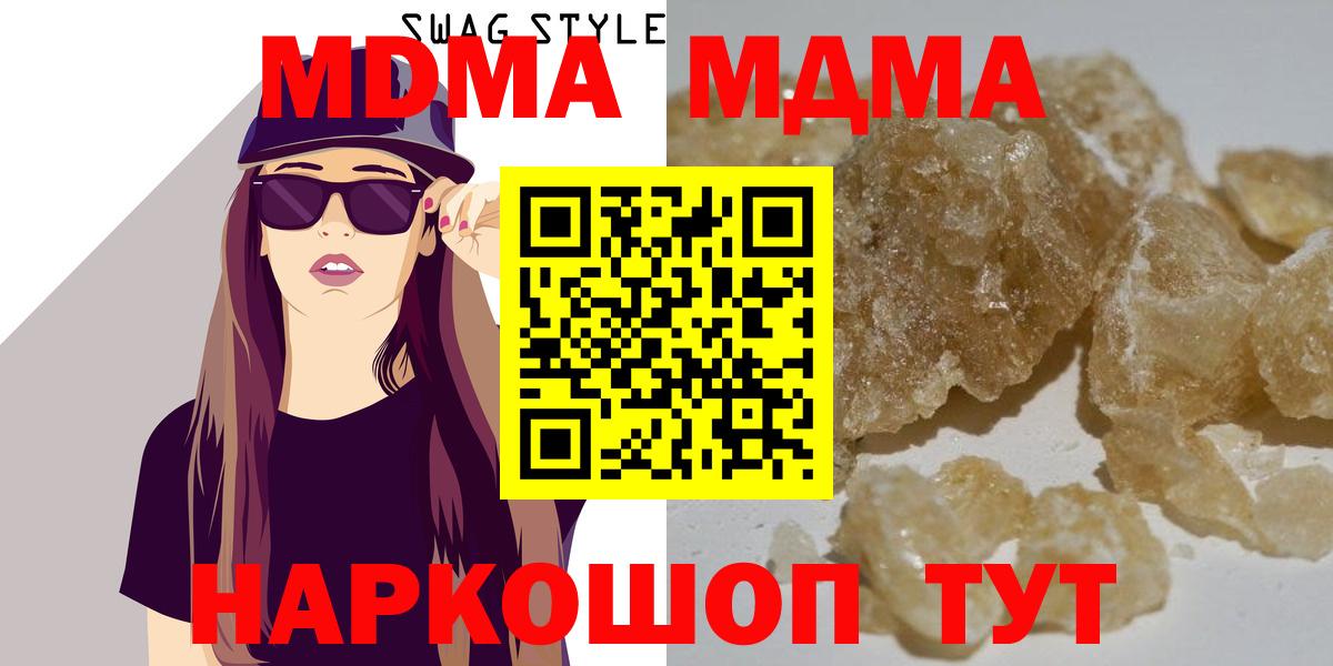 MDMA Molly  Вход с VPN  Александров  МДМА crystal 