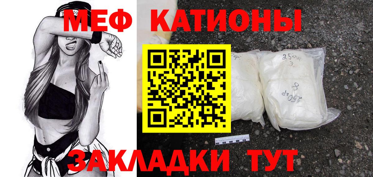Александров  МЕФ mephedrone  Вход с VPN  МЯУ-МЯУ  Меф мука  Мефедрон 
